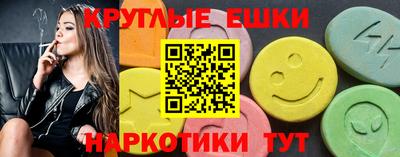 марихуана Жуковский