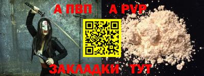 марихуана Жуковский