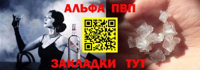 марихуана Жуковский
