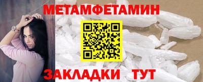 стафф Апшеронск