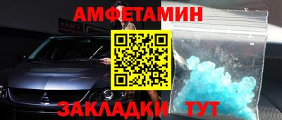 соль курить ск Заводоуковск