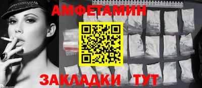 мескалин Камышлов