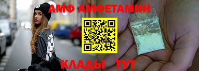 альфа пвп VHQ Апрелевка