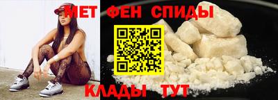 стафф Апшеронск