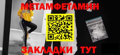 альфа пвп VHQ Апрелевка