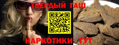 соль курить ск Заводоуковск