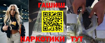 соль курить ск Заводоуковск