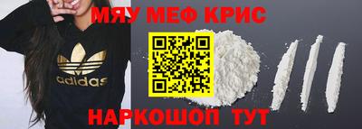 соль курить ск Заводоуковск