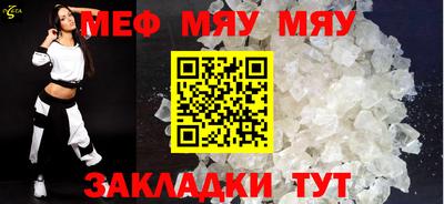 сатива Аргун