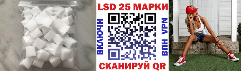 Лсд 25 экстази ecstasy Междуреченск