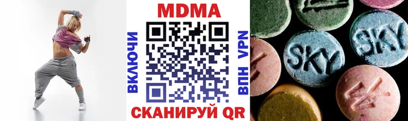 МДМА кристаллы  Междуреченск 