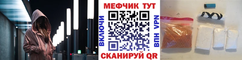 Меф 4 MMC  хочу   Междуреченск 
