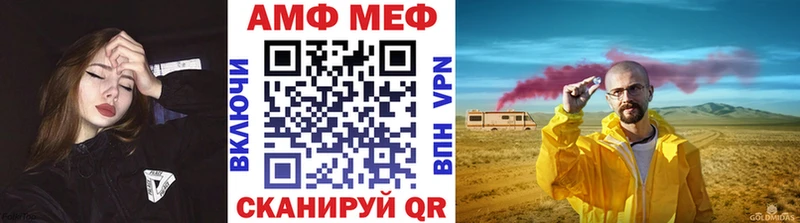 Первитин винт  блэк спрут зеркало  Междуреченск 