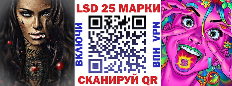 Наркотические марки 1500мкг  Междуреченск 