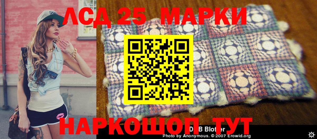 Марки NBOMe 1,8мг Междуреченск