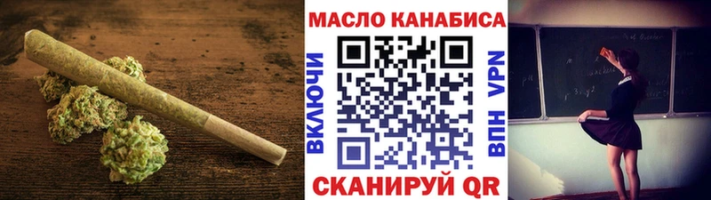 наркошоп  Междуреченск  ТГК THC oil 