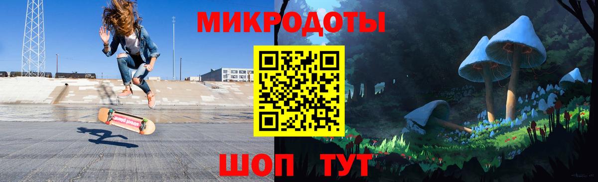 как найти закладки  Псилоцибиновые грибы ЛСД  Вход с VPN  Междуреченск 