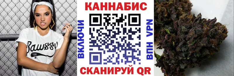 Бошки Шишки конопля  продажа наркотиков  Междуреченск 